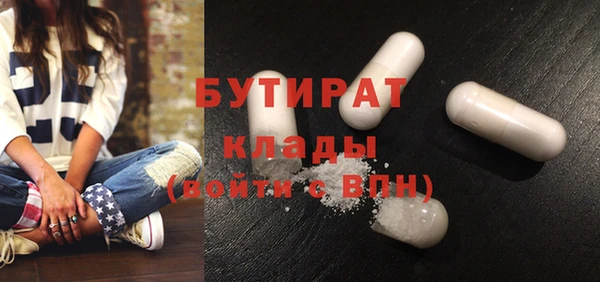 2c-b Новодвинск