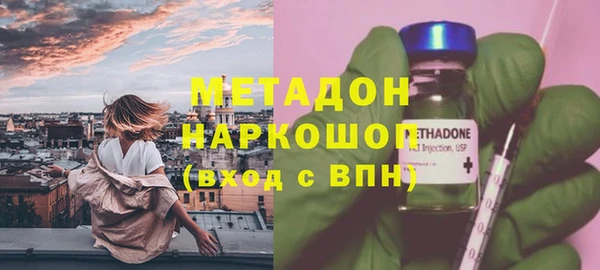 трава Новокубанск