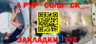 спиды Гусь-Хрустальный