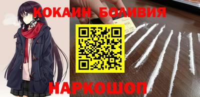 бошки Гусиноозёрск