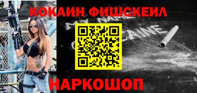 бошки Гусиноозёрск