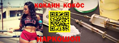 спиды Гусь-Хрустальный