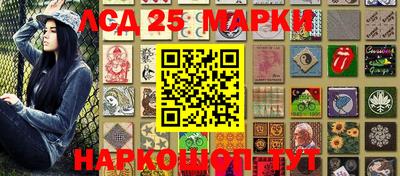 бошки Гусиноозёрск