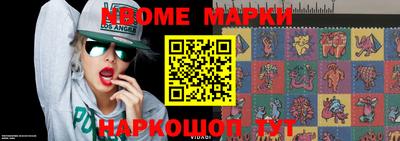 спиды Гусь-Хрустальный