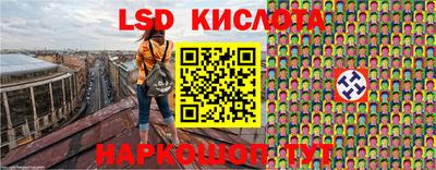 ГАЛЛЮЦИНОГЕННЫЕ ГРИБЫ Абинск