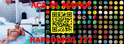 ГАЛЛЮЦИНОГЕННЫЕ ГРИБЫ Абинск