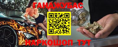 спиды Гусь-Хрустальный