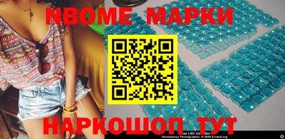 мяу мяу кристалл Азнакаево