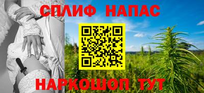 мяу мяу кристалл Азнакаево