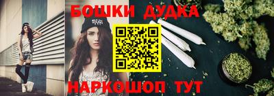 бошки Гусиноозёрск