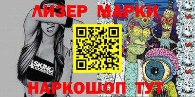 бошки Гусиноозёрск
