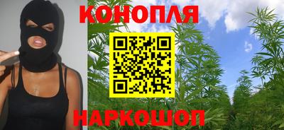бошки Гусиноозёрск