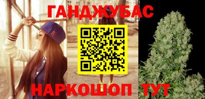 спиды Гусь-Хрустальный