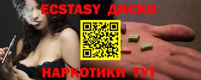 спиды Гусь-Хрустальный