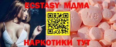 бошки Гусиноозёрск