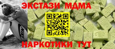 эйфоретик Гусев