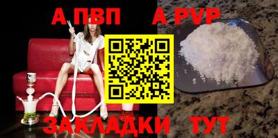 бошки Гусиноозёрск
