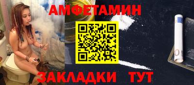 спиды Гусь-Хрустальный