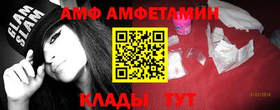 спиды Гусь-Хрустальный