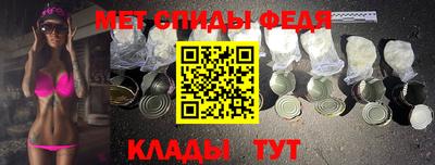 мяу мяу кристалл Азнакаево