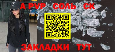 кокаин перу Абакан