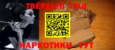 бошки Гусиноозёрск