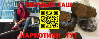 бошки Гусиноозёрск