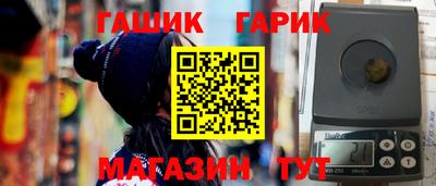 эйфоретик Гусев