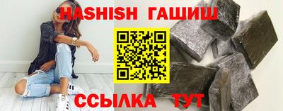 бошки Гусиноозёрск