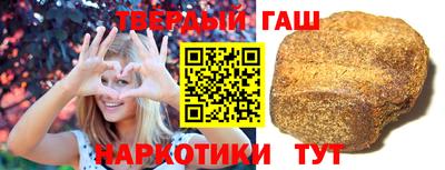бошки Гусиноозёрск