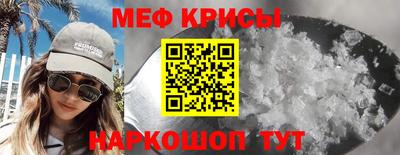 кокаин перу Абакан