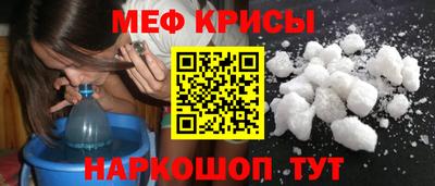 спиды Гусь-Хрустальный