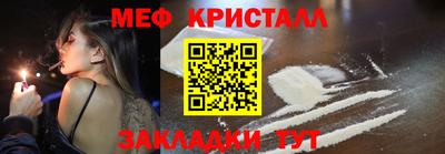бошки Гусиноозёрск