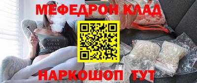бошки Гусиноозёрск
