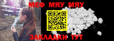 спиды Гусь-Хрустальный