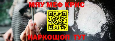 бошки Гусиноозёрск