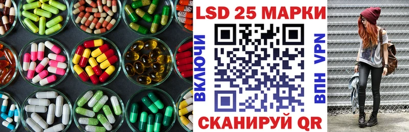 LSD-25 экстази ecstasy Заинск