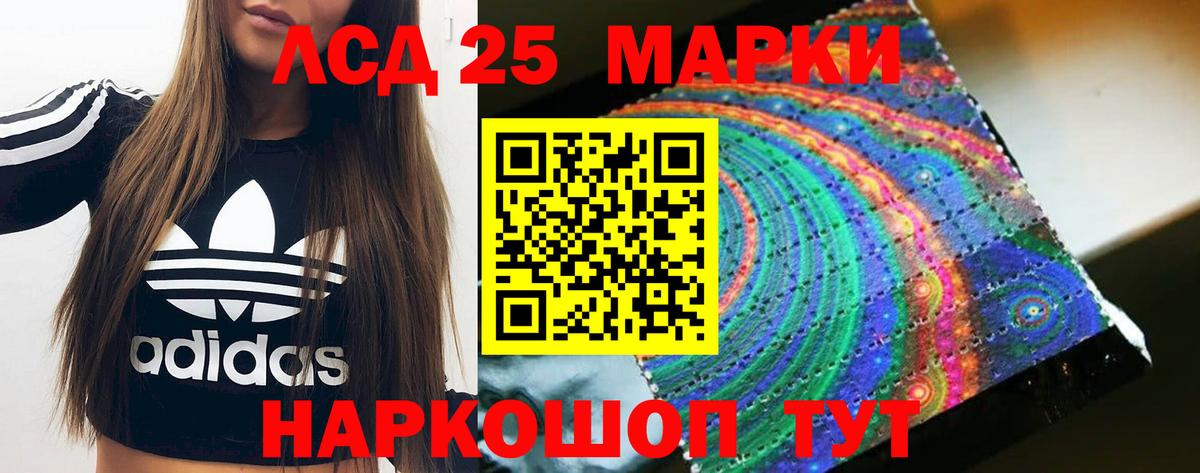 ЛСД экстази  mega как войти  Лсд 25 экстази кислота  Заинск  ЛСД экстази ecstasy  Вход с VPN 
