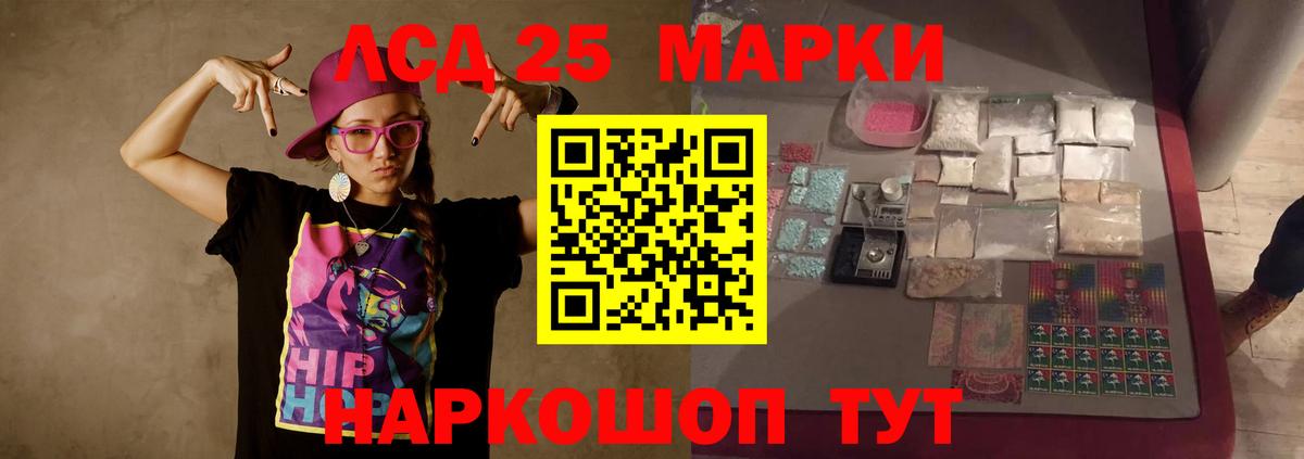 kraken маркетплейс  Заинск  ЛСД экстази кислота  LSD-25 экстази ecstasy 