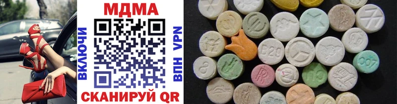 MDMA молли  магазин продажи   Заинск 