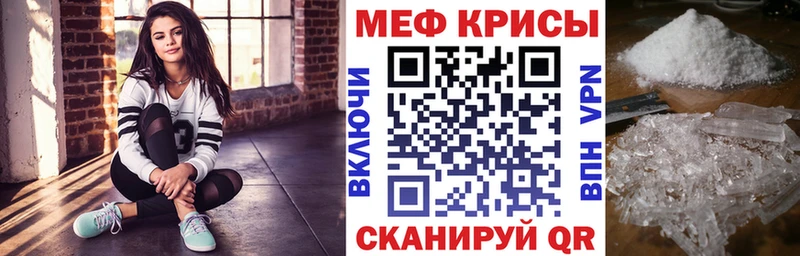 Меф кристаллы  Заинск 