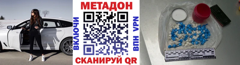 даркнет сайт  KRAKEN ТОР  Метадон VHQ  Заинск 
