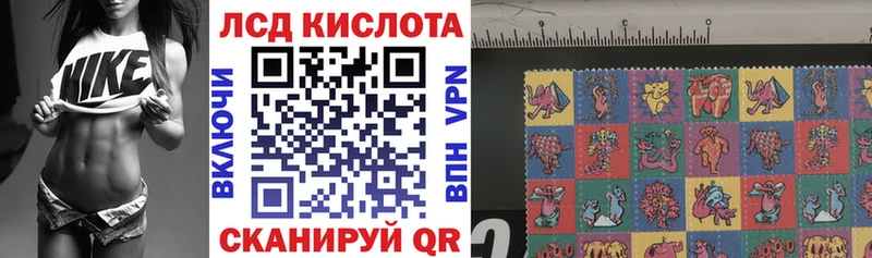 Марки NBOMe 1500мкг Заинск