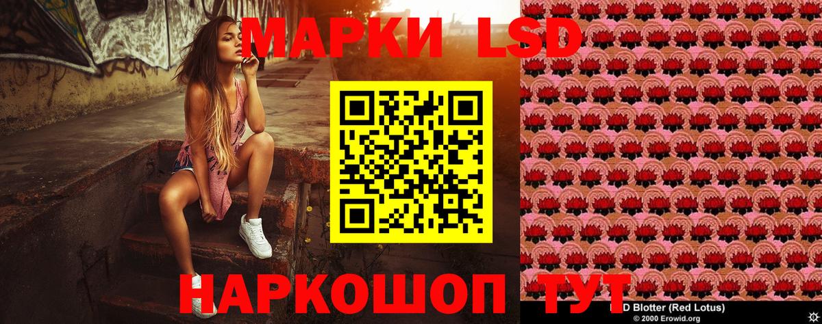 Марки 25I-NBOMe 1,8мг  цены   Заинск 