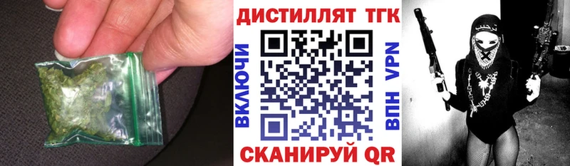ТГК THC oil  Заинск 