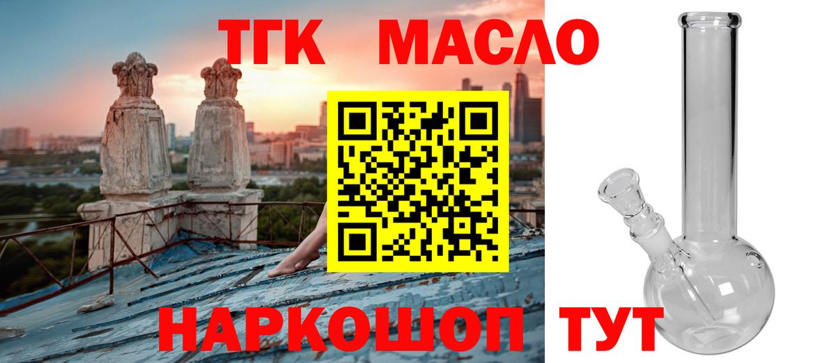 ТГК концентрат  Заинск 