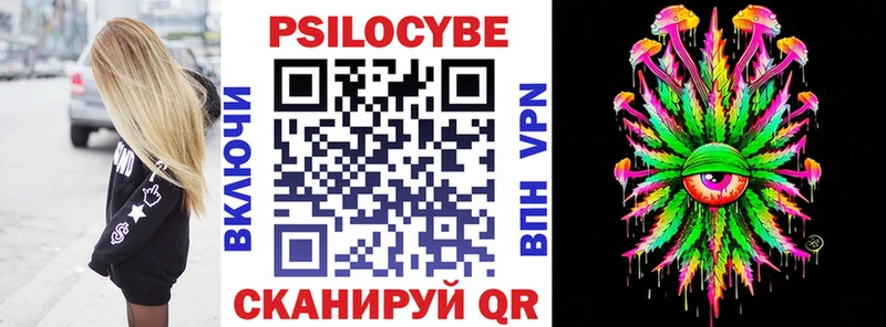 хочу наркоту  Заинск  Галлюциногенные грибы Cubensis 