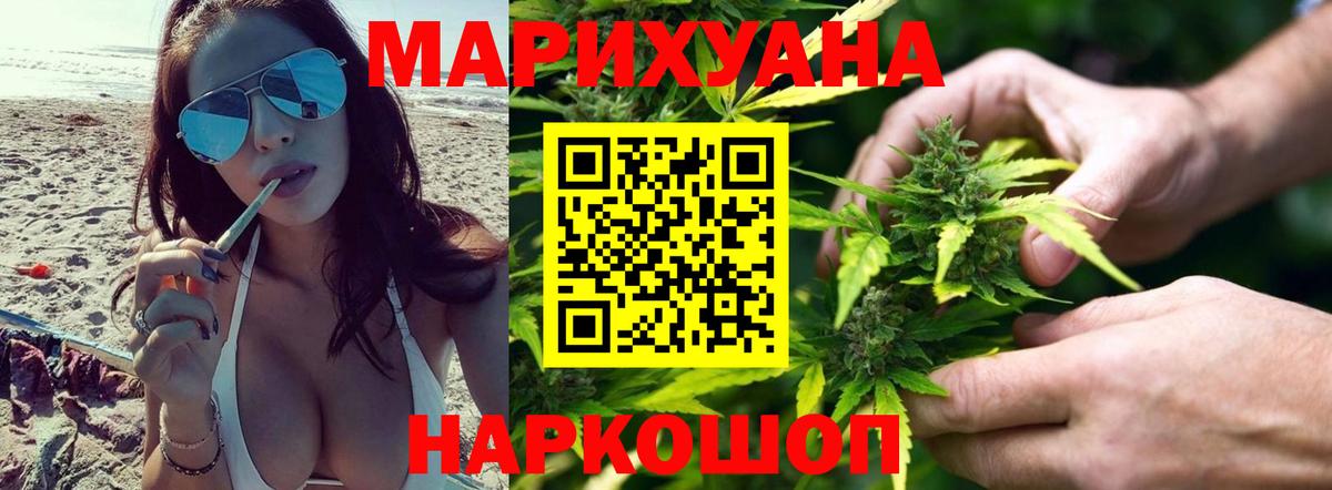 Заинск  Каннабис THC 21%  Канабис THC 21%  Бошки марихуана семена  Вход с VPN 