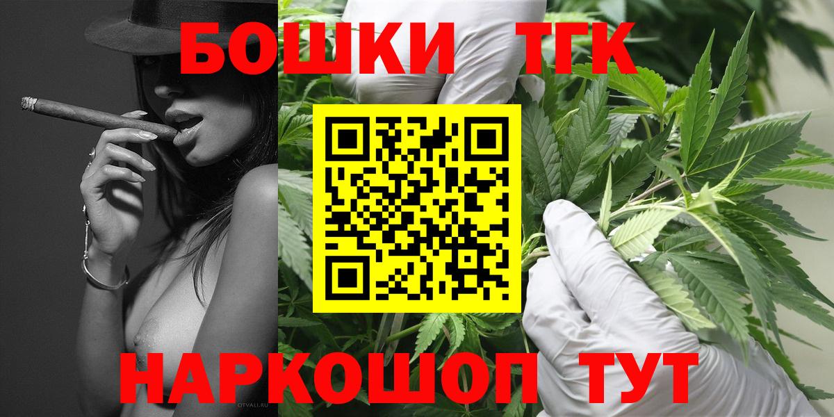 МАРИХУАНА SATIVA & INDICA Заинск